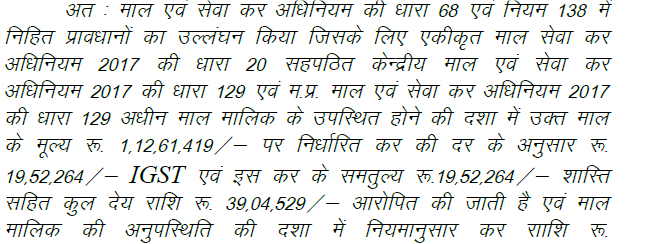 Gati Kintetsu Express Pvt. Ltd. Vs. Commissioner, Commercial Tax Of Mp & Others