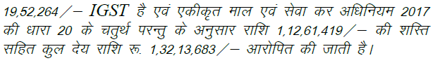 Gati Kintetsu Express Pvt. Ltd. Vs. Commissioner, Commercial Tax Of Mp & Others